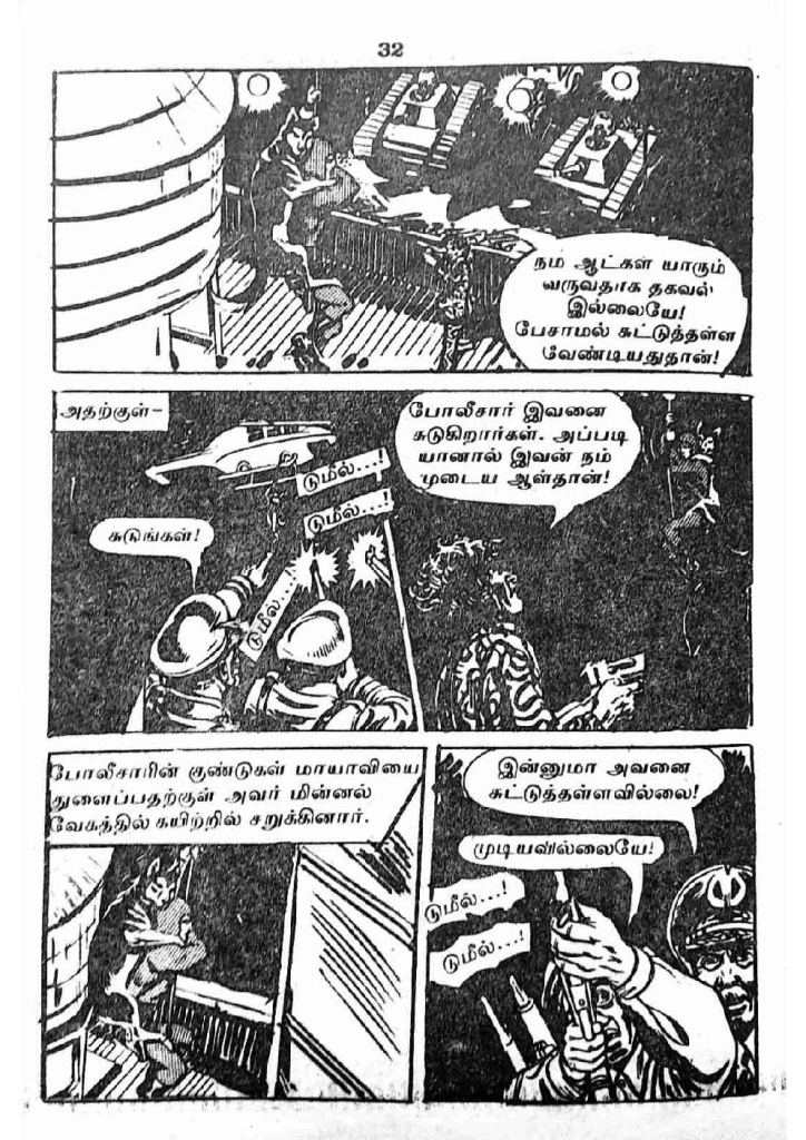 RC220_Page_32