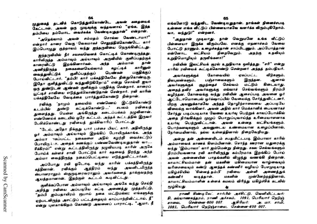 RC225_Page_33