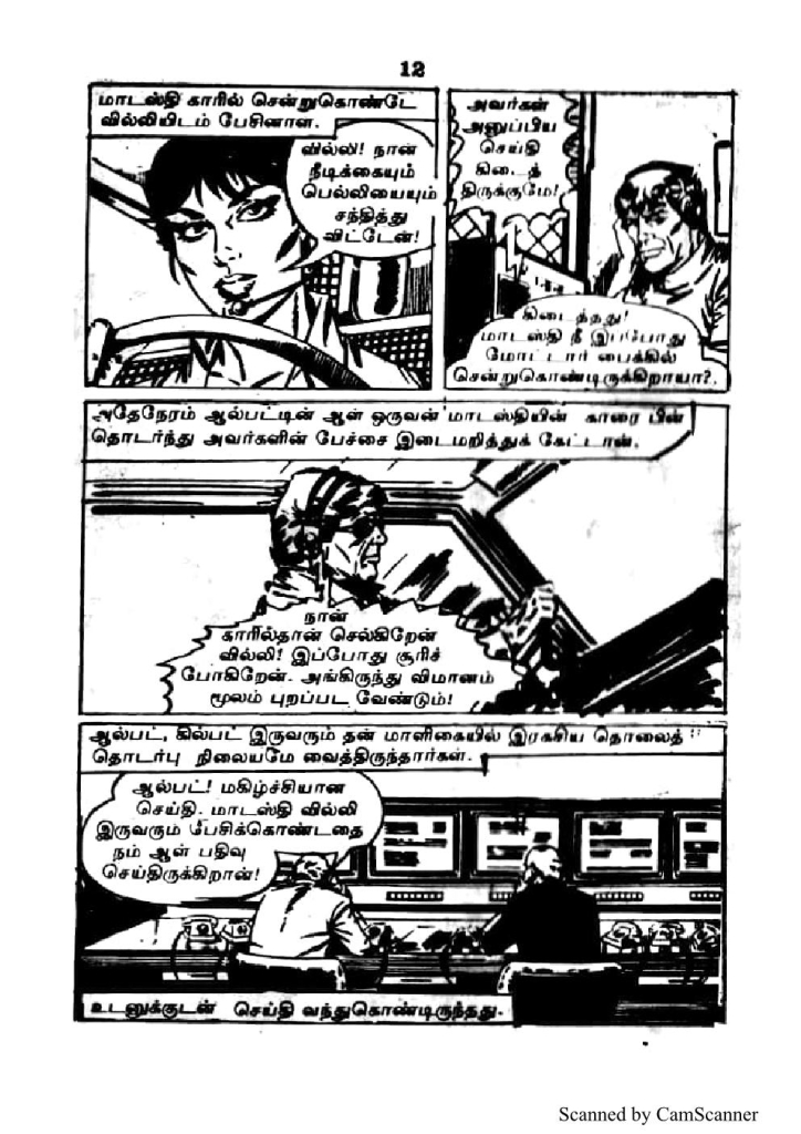 RC229_Page_11