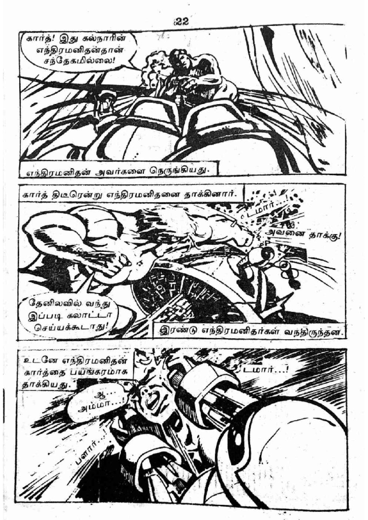 RC231_Page_22