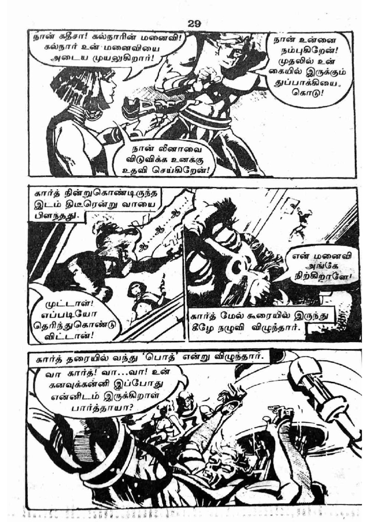 RC231_Page_29