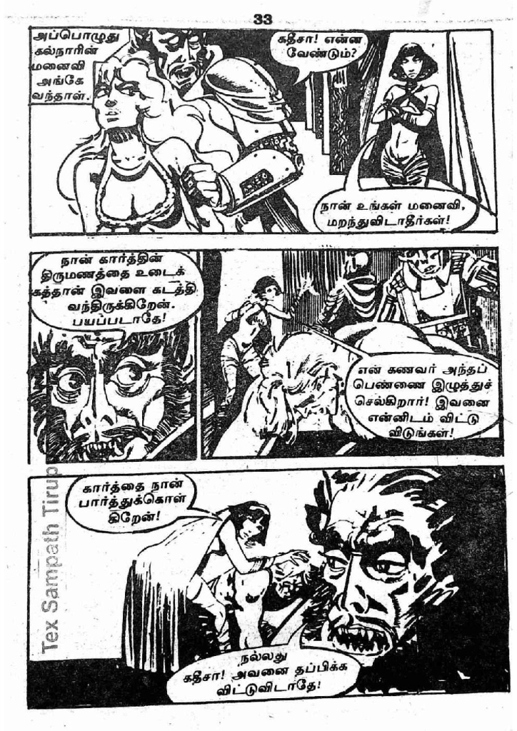 RC231_Page_33