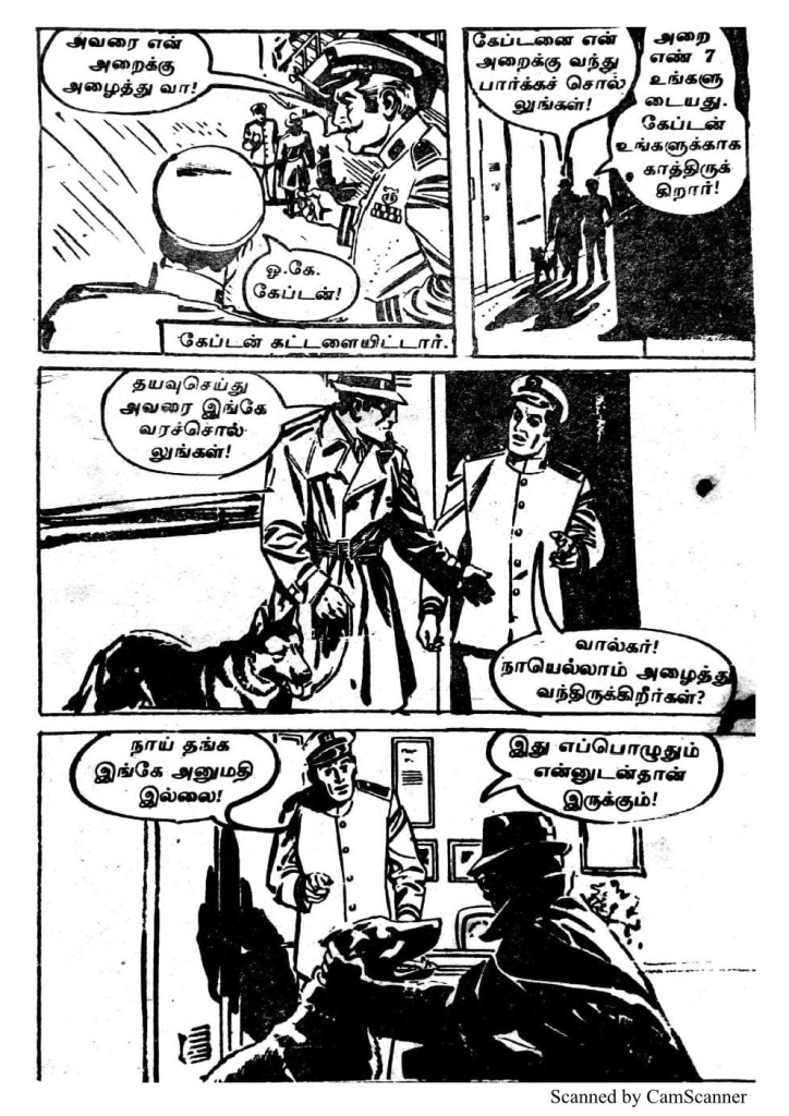 RC232_Page_22