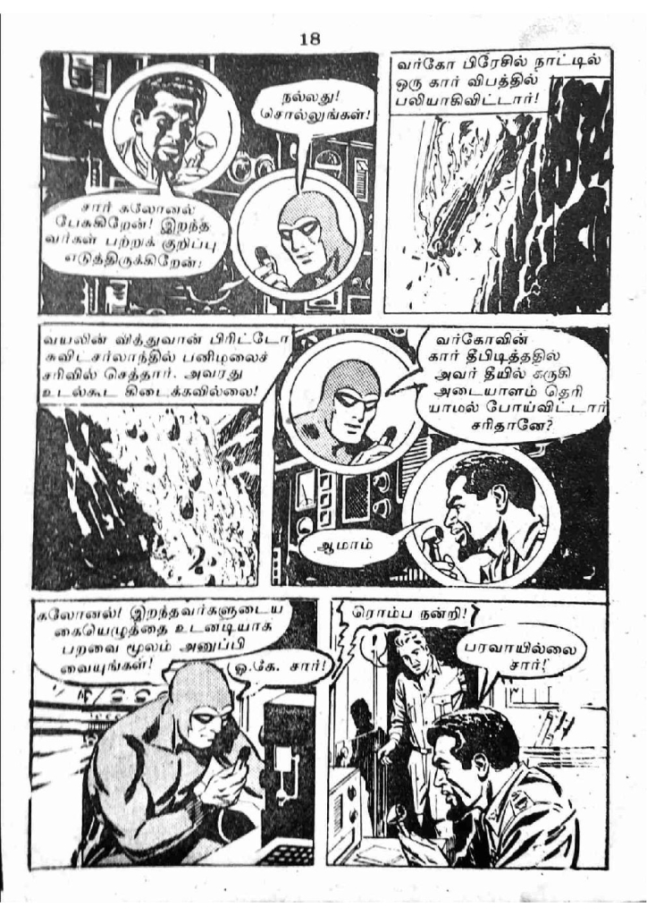 RC234_Page_16