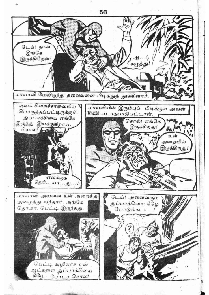 RC234_Page_54