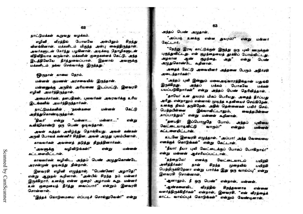 RC235_Page_32