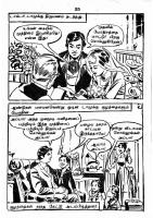 RC242_Page_25