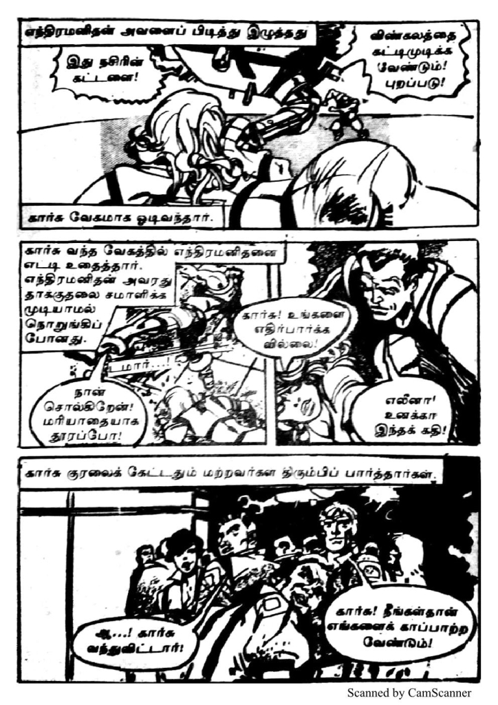 RC243_Page_22