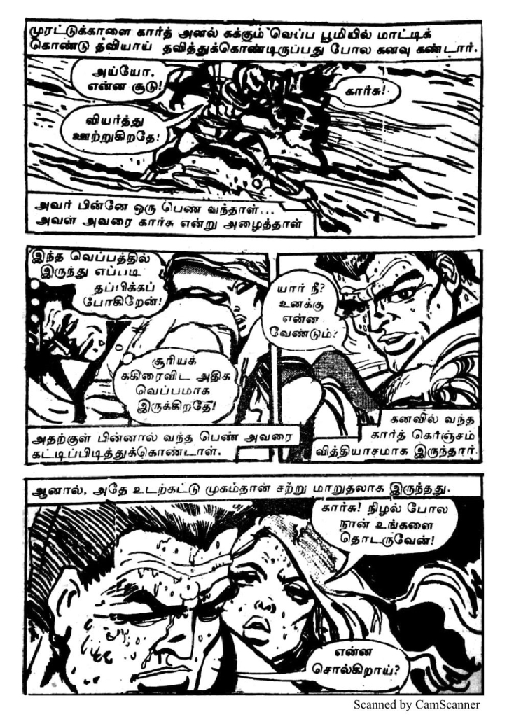 RC243_Page_4