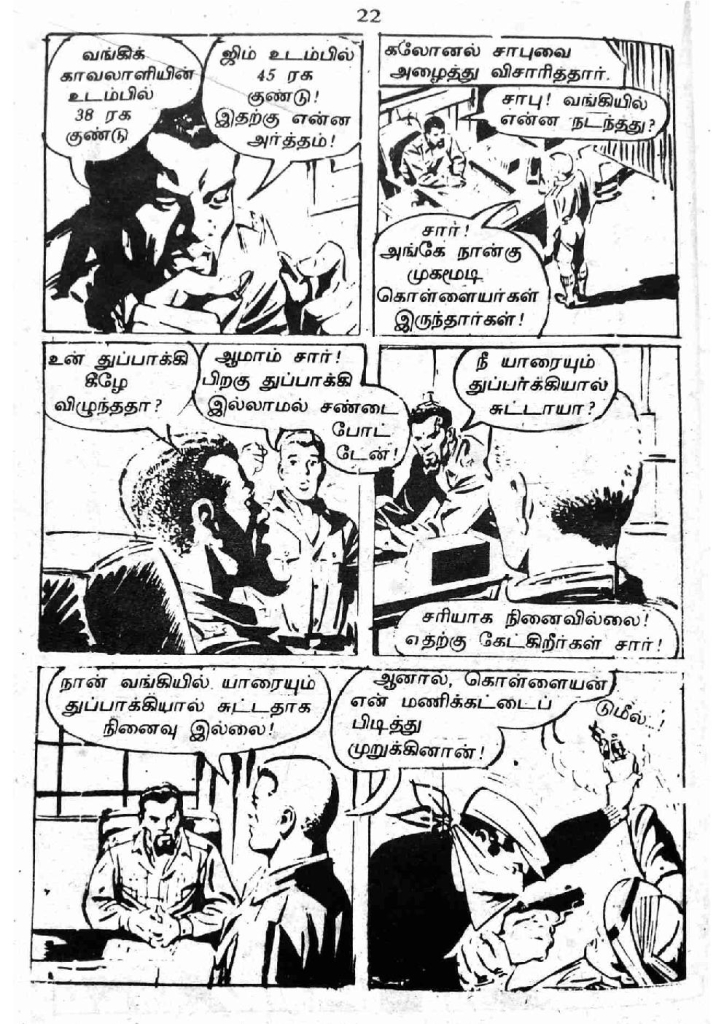 RC248_Page_22