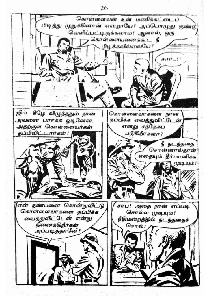 RC248_Page_26