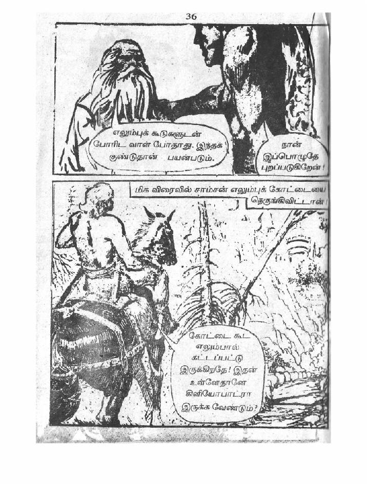 RC263_Page_36