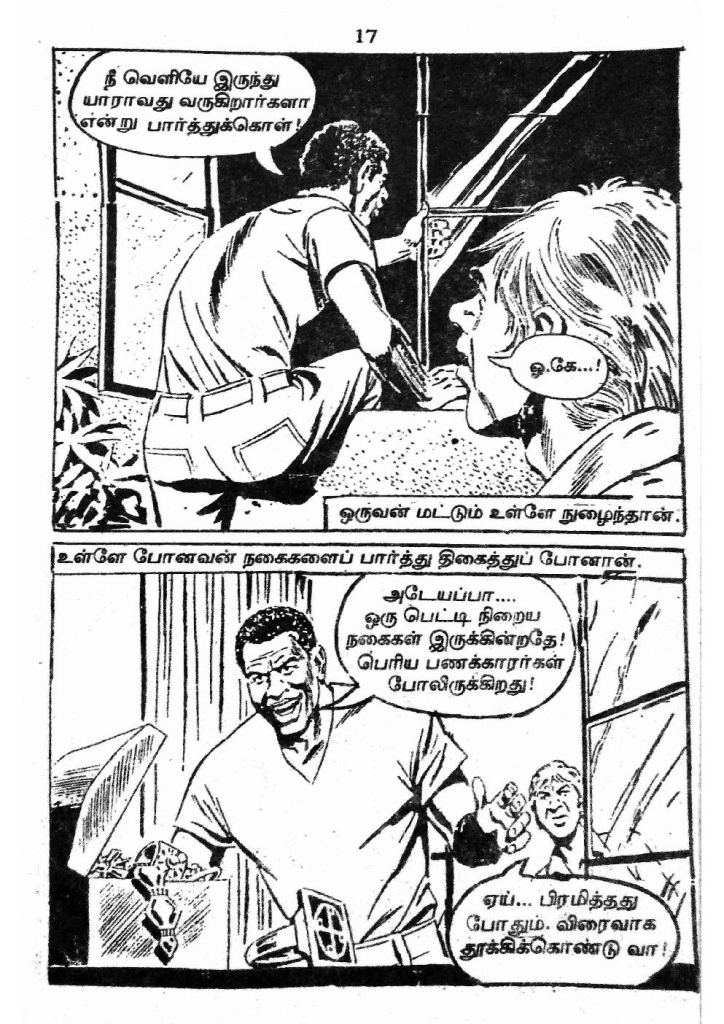 RC266_Page_17