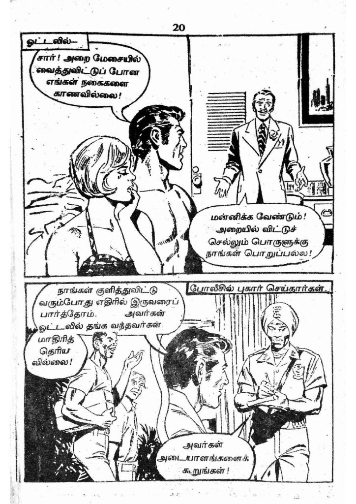 RC266_Page_20