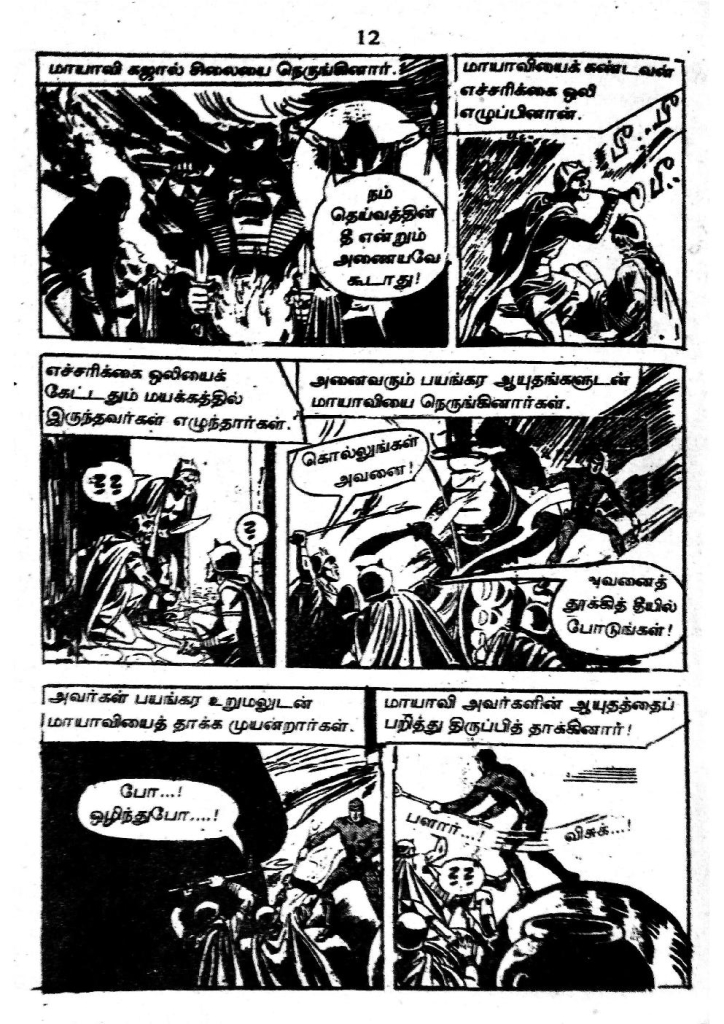 RC267_Page_12