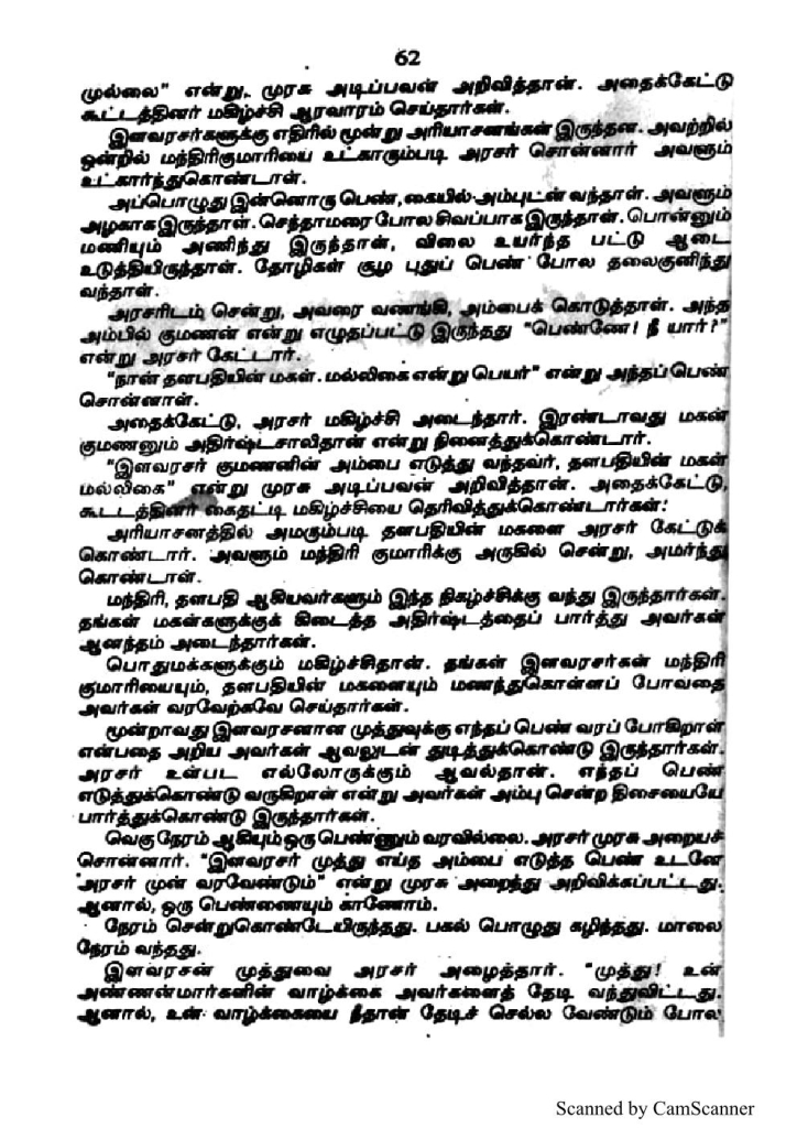 RC268_Page_62