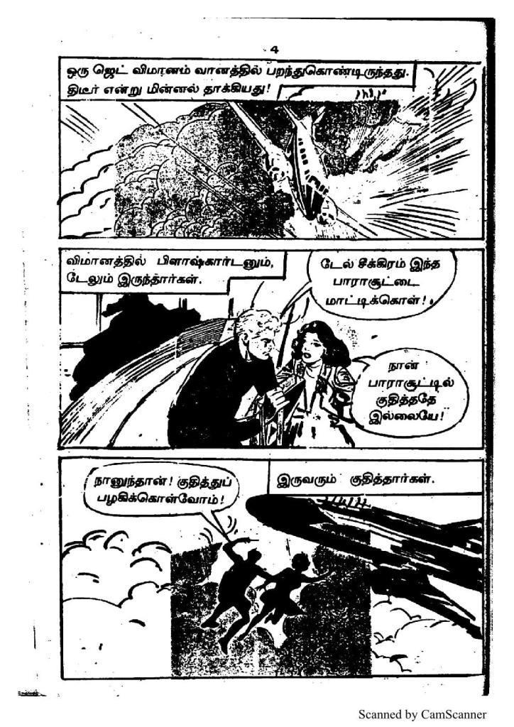 RC273_Page_3