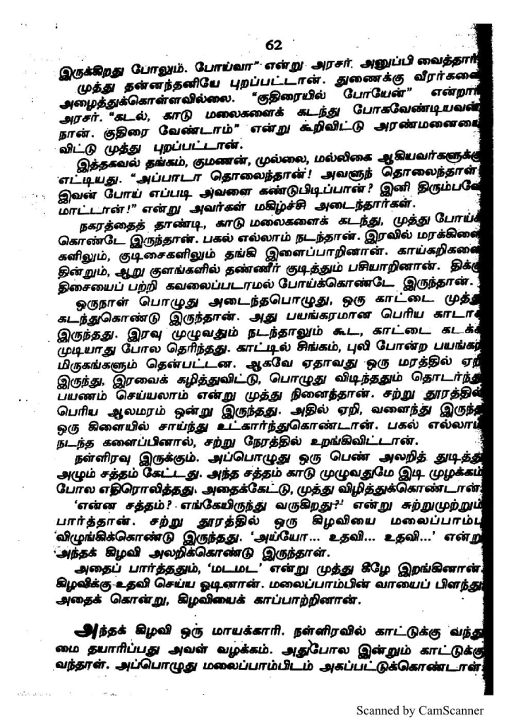 RC273_Page_61