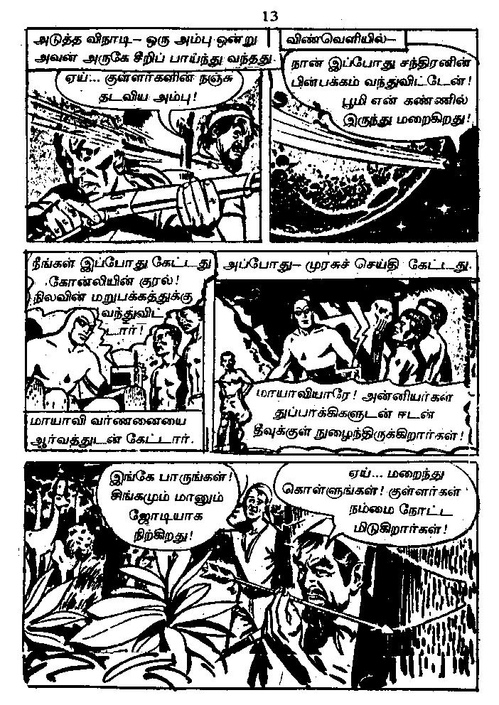 RC277_Page_13