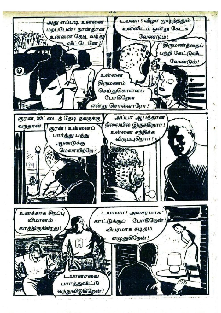 RC306_Page_50