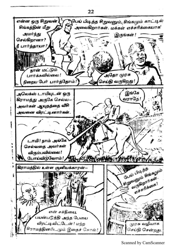 RC344_Page_22