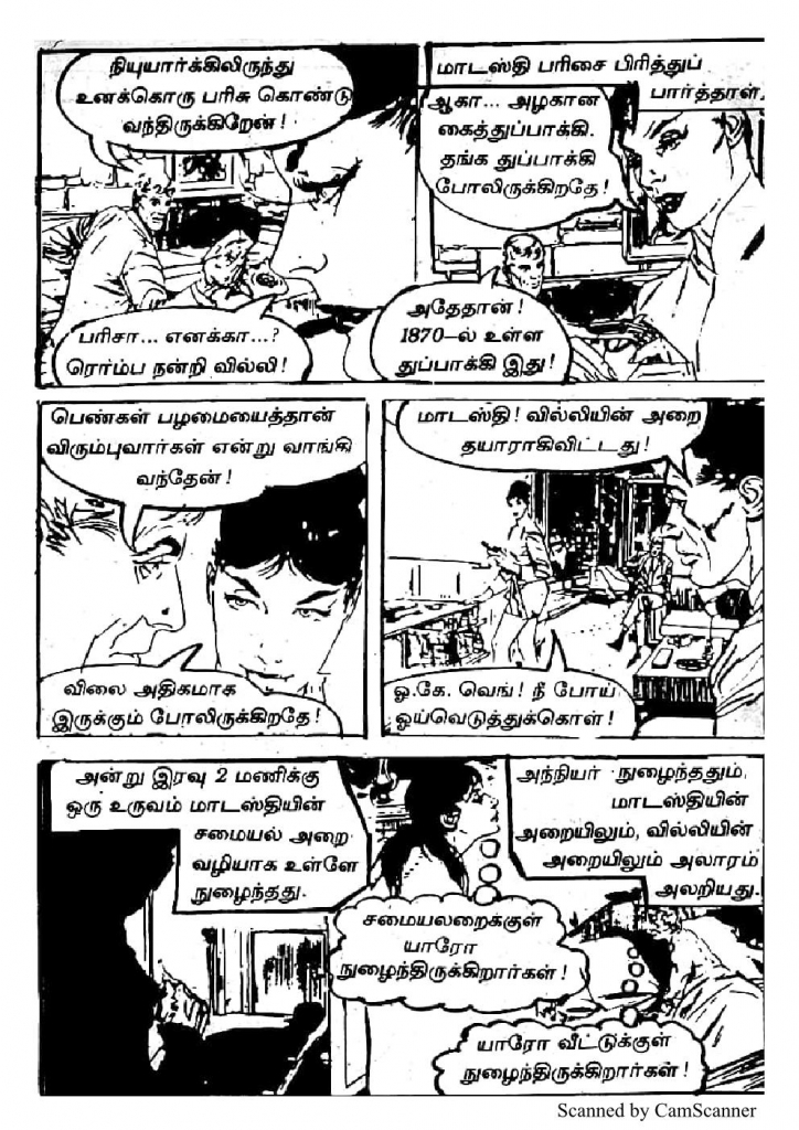 RC369_Page_5