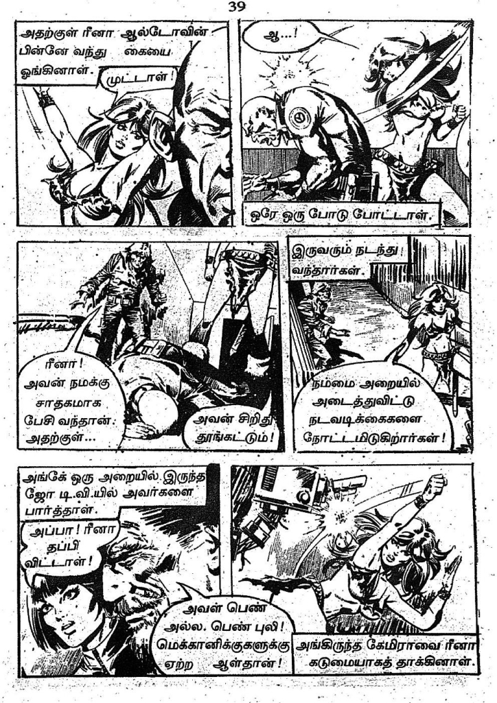 RC372_Page_39