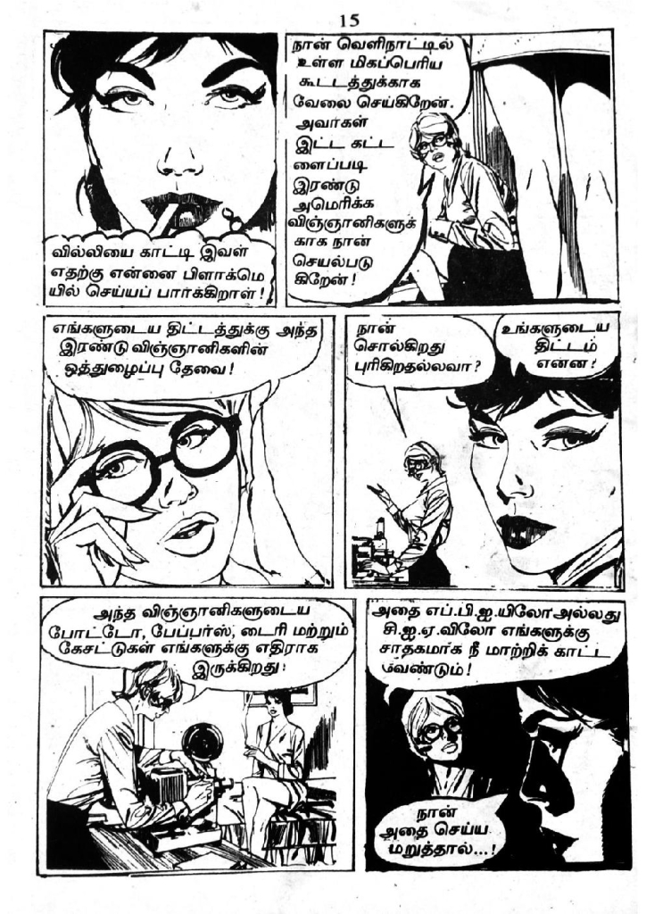 RC375_Page_15