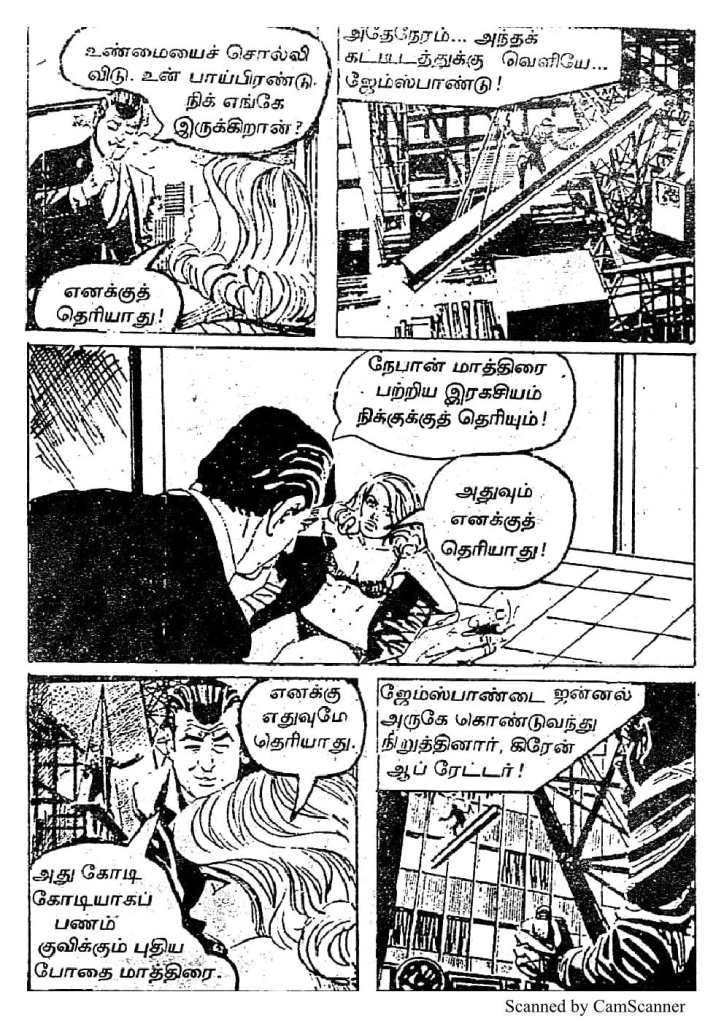 RC412_Page_5