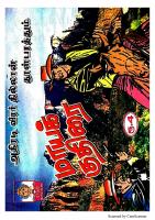 Rani Comics Tamil