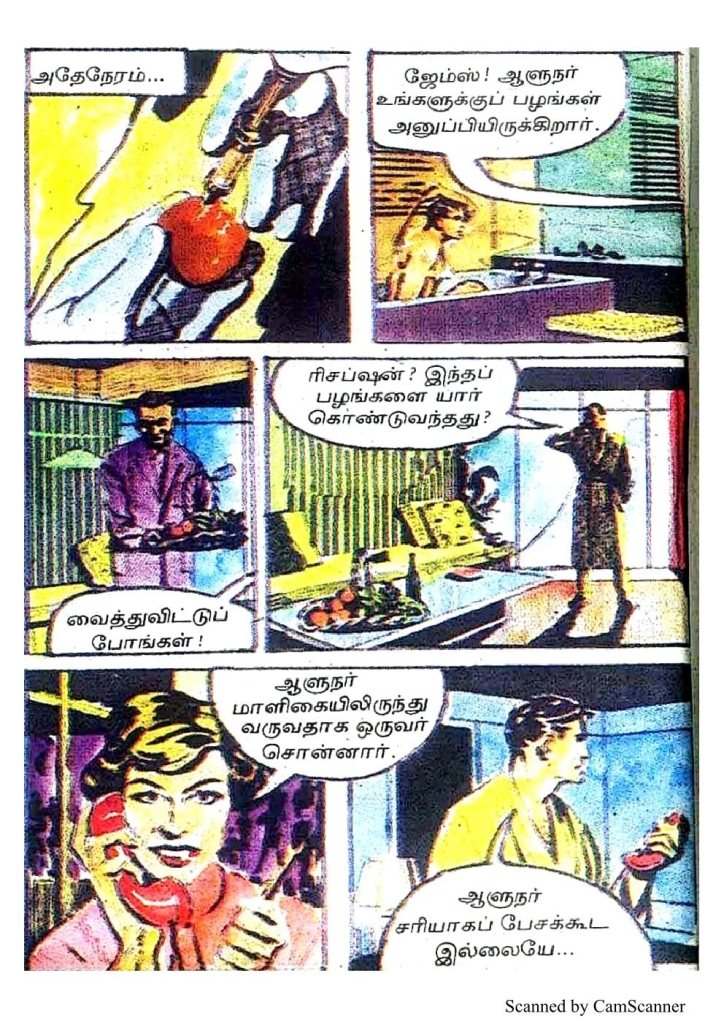 RC453_Page_10