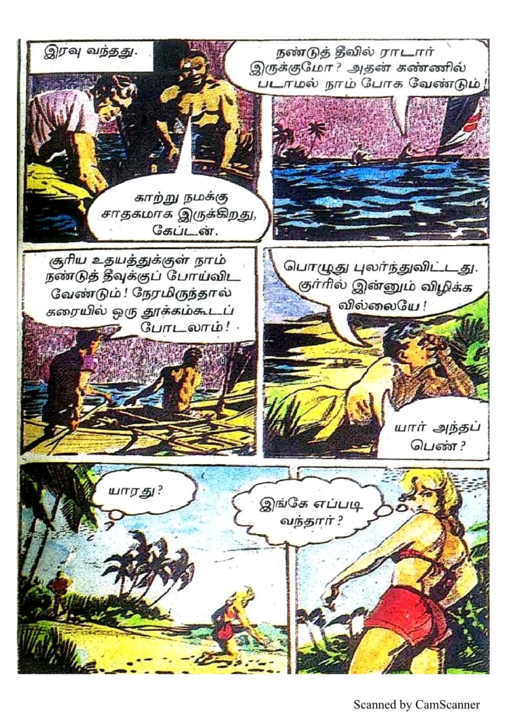 RC453_Page_17