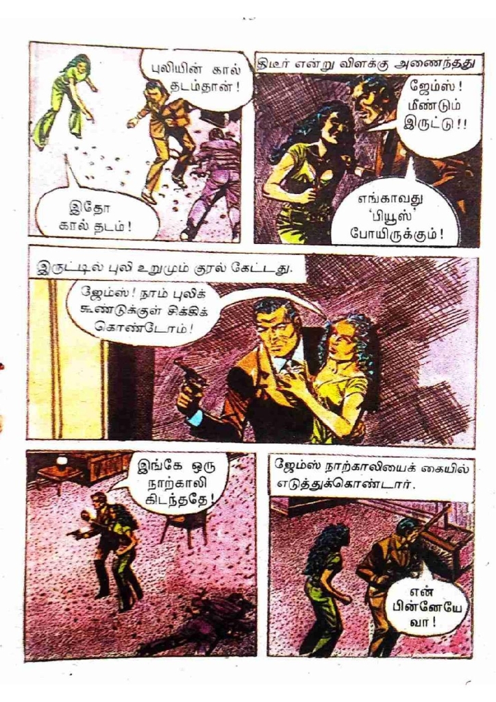 RC455_Page_13