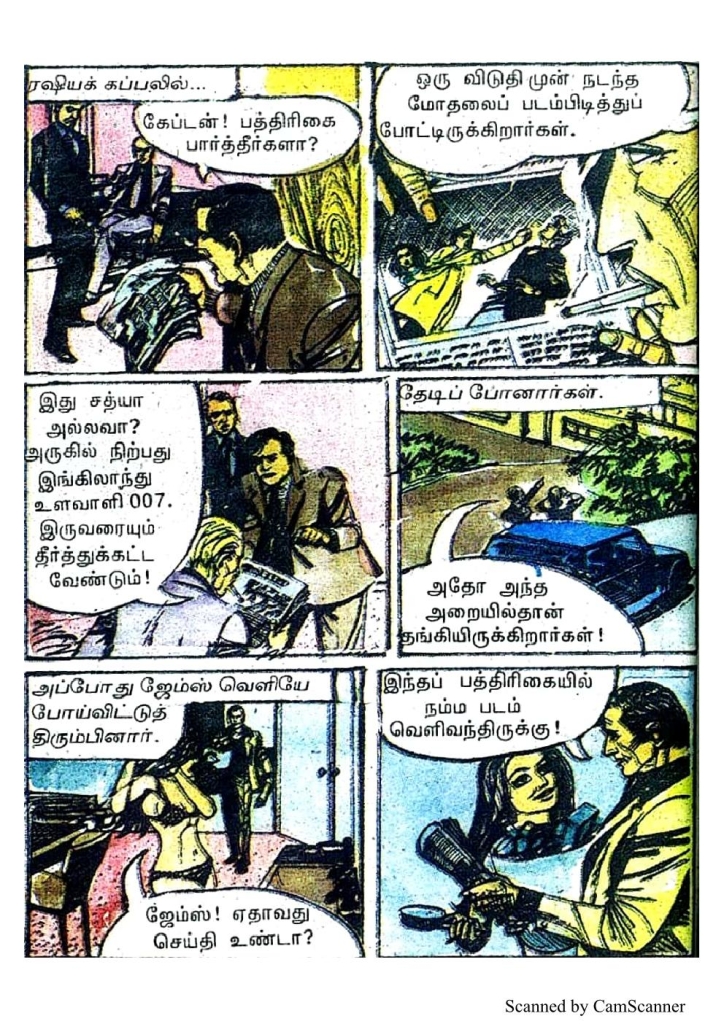 RC462_Page_40