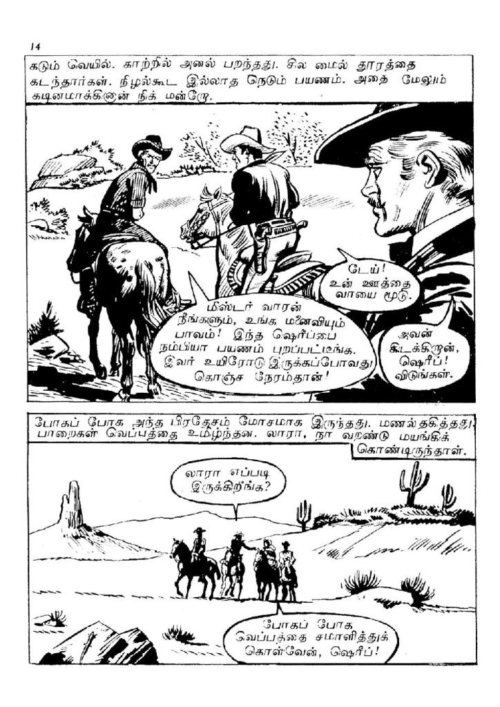 RC002 _Page_16