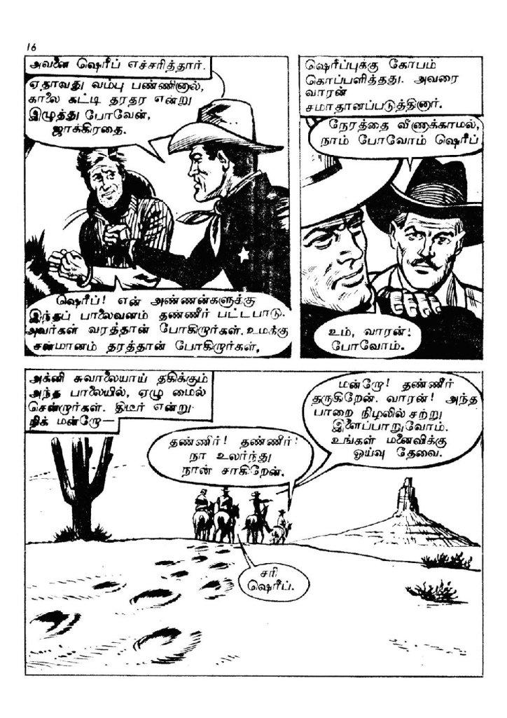 RC002 _Page_18