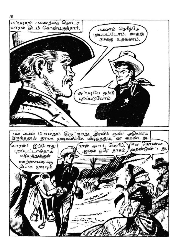 RC002 _Page_20