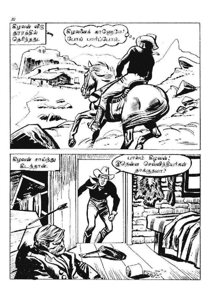 RC002 _Page_32