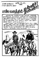 RC002 _Page_3