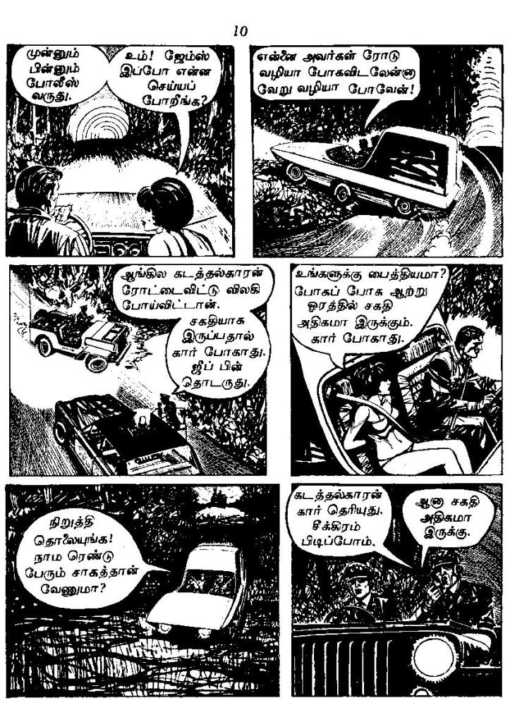 RC005 _Page_12