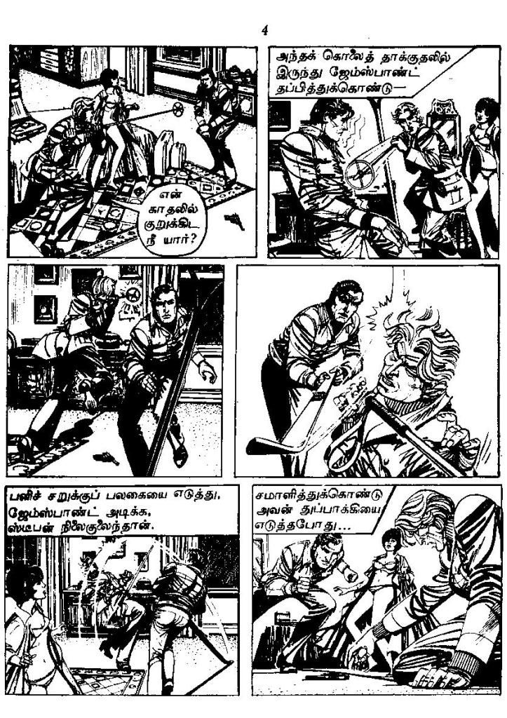 RC005 _Page_6