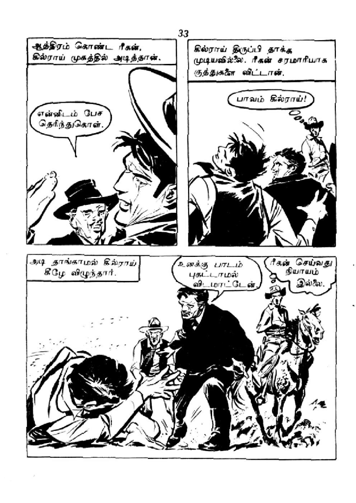 RC006 _Page_33