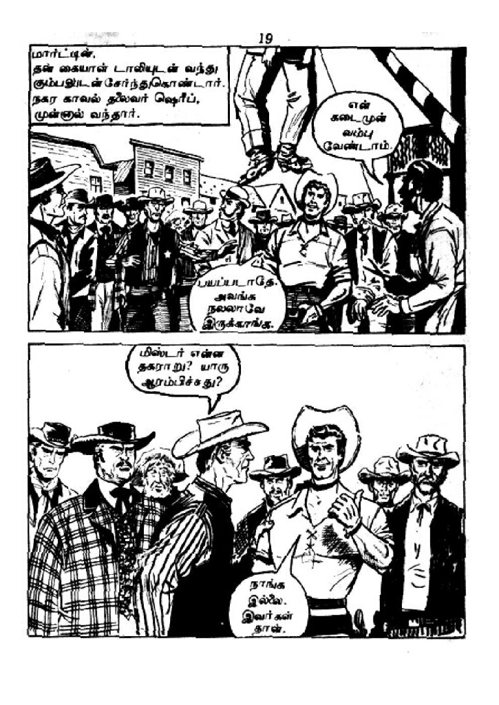RC008 _Page_20