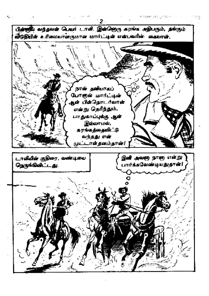 RC008 _Page_3