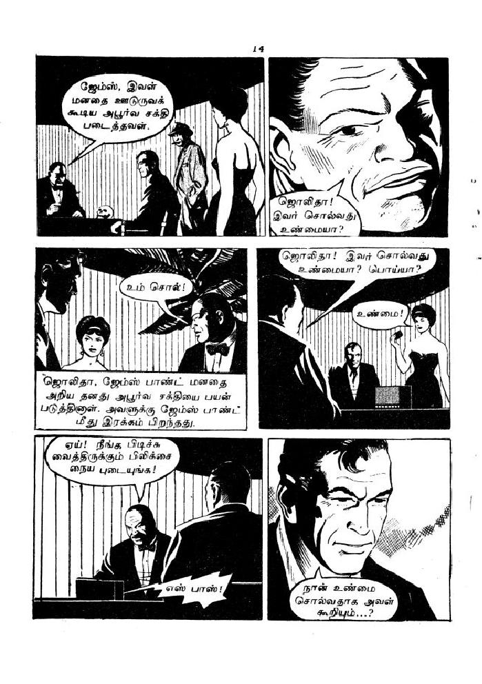 RC009 _Page_16