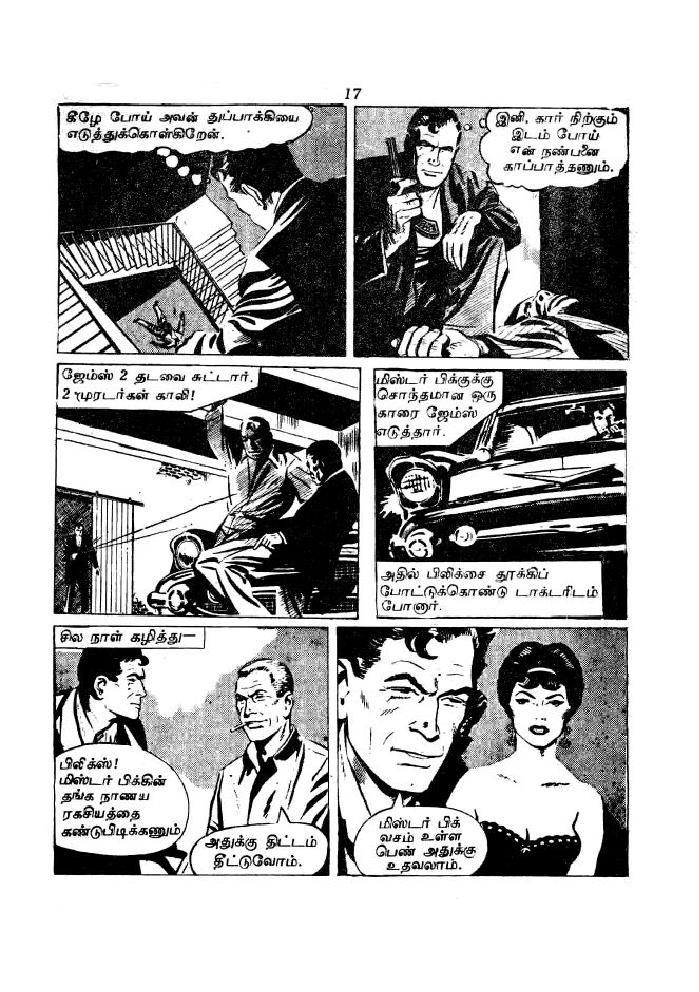 RC009 _Page_19