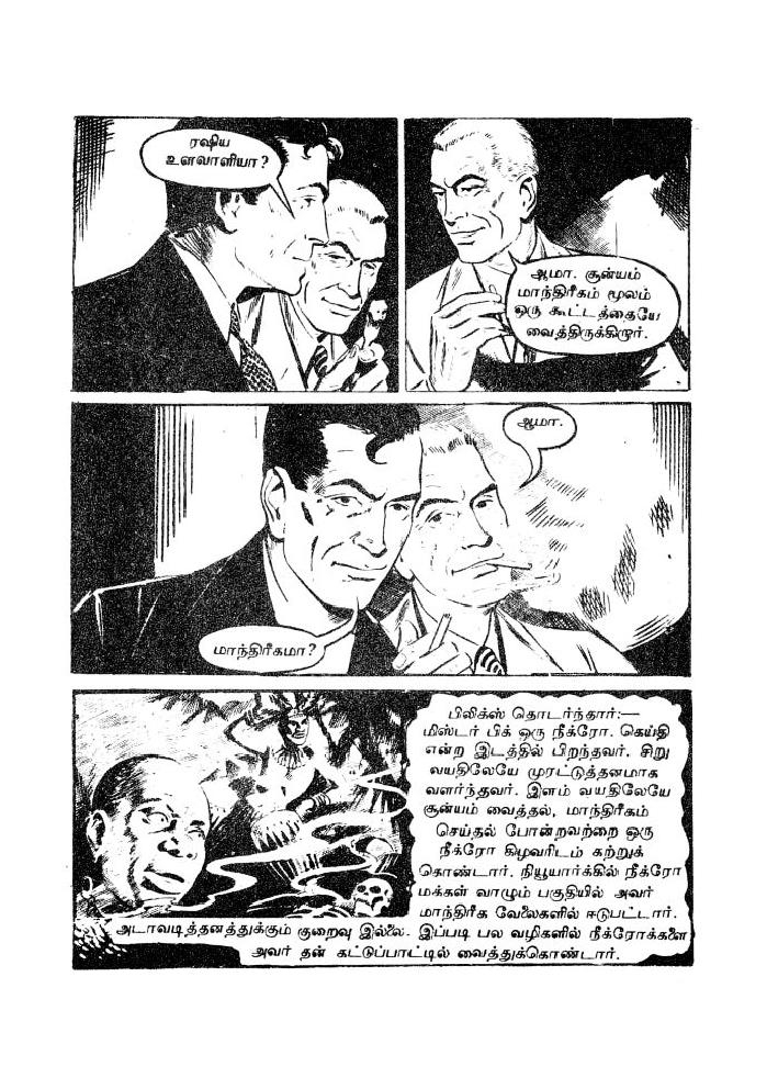 RC009 _Page_7
