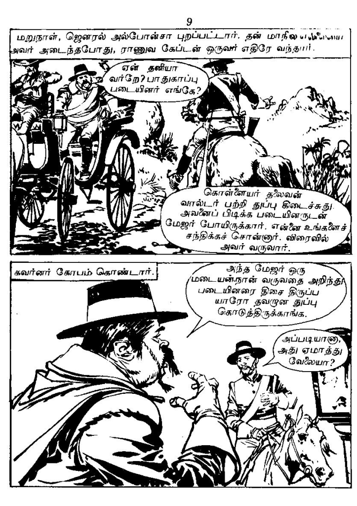 RC010 _Page_11
