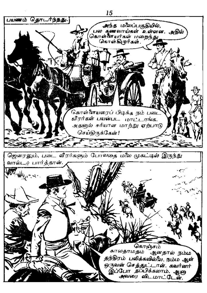 RC010 _Page_17