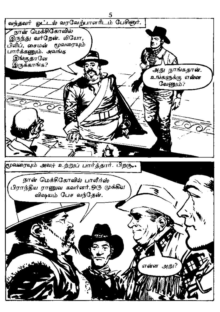 RC010 _Page_7